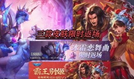 王者新牛年皮肤爆料最新,带你领略新春风采