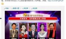 娱乐新闻最新爆料,神秘富二代竟是她的新欢？